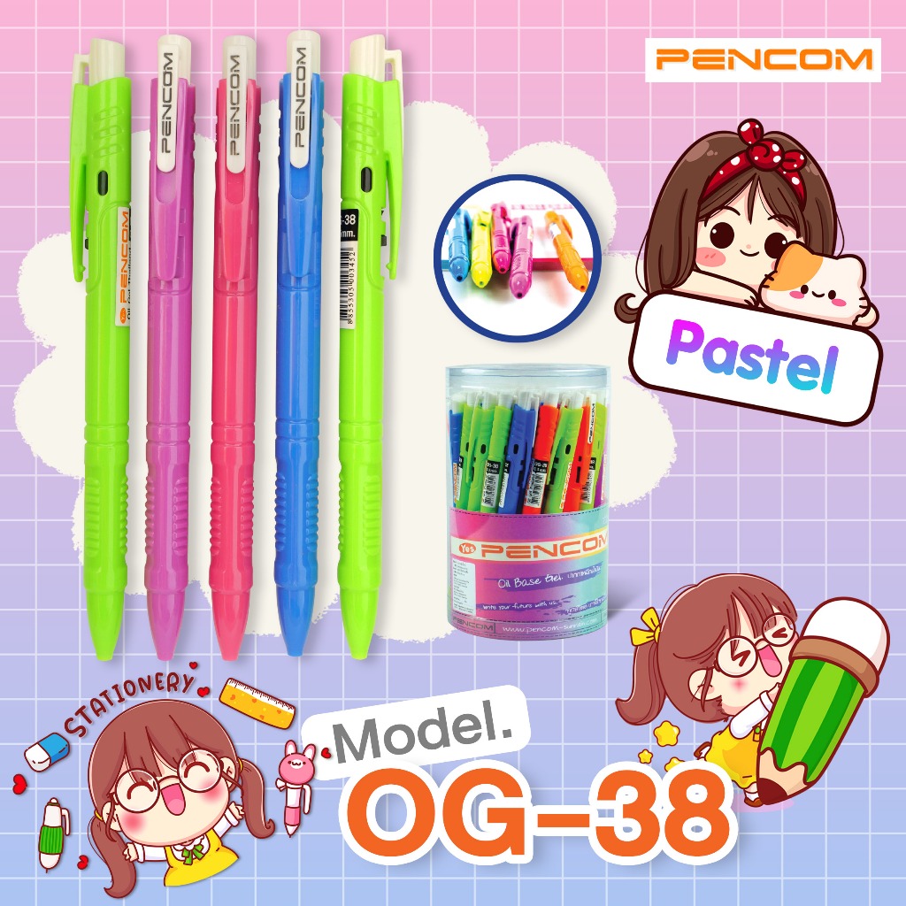 Pencom OG38-Fancy ปากกาหมึกน้ำมันแบบกดด้ามทึบ(รับใบเสร็จรบกวนแจ้งในหมายเหตุ)