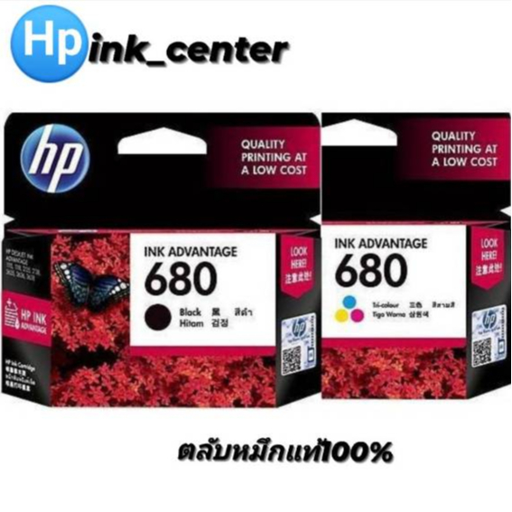 ตลับหมึกHP 680Blak HP 680 Color ของแท้100%