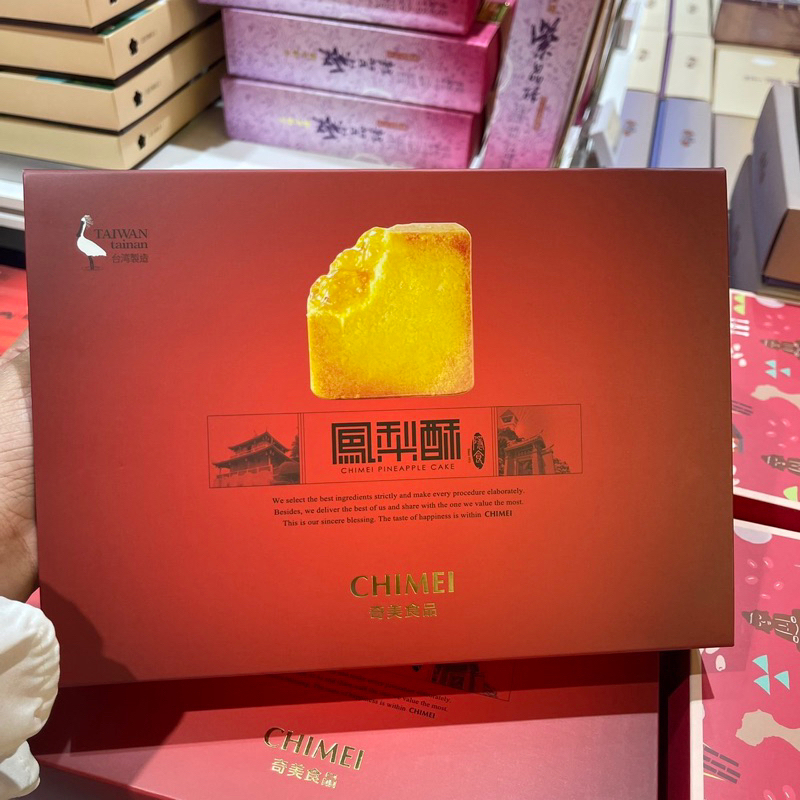 ‼️รอบส่ง 9 กุมภาพันธ์‼️Chimei pineapple Cake พายเค้กสัปปะรด คนรีวิวกันเยอะมาก แพ็คเก็จดูดี หรูหราสุด