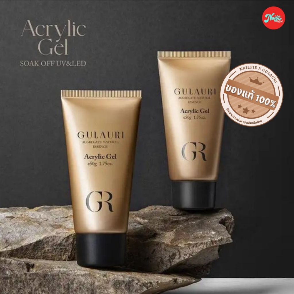 Gulauri Acrylic gel เจลอะคริลิคต่อเล็บ เจลต่อเล็บ โพลี่เจล โพลี่เจลผสมอะคริลิค แข็งแรง ติดทน ต่อง่าย