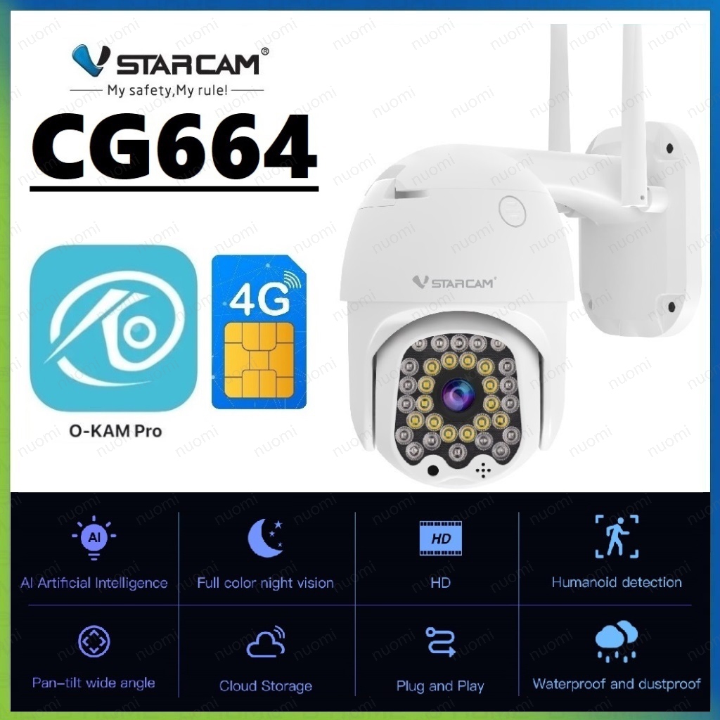 VSTARCAM CG664 4G LTE SIM / CS664 WiFi กล้องวงจรปิดไร้สาย ความละเอียด 3MP (1296p) ภาพสี มี Ai + ตรวจจับคนและสัญญาณเตือน