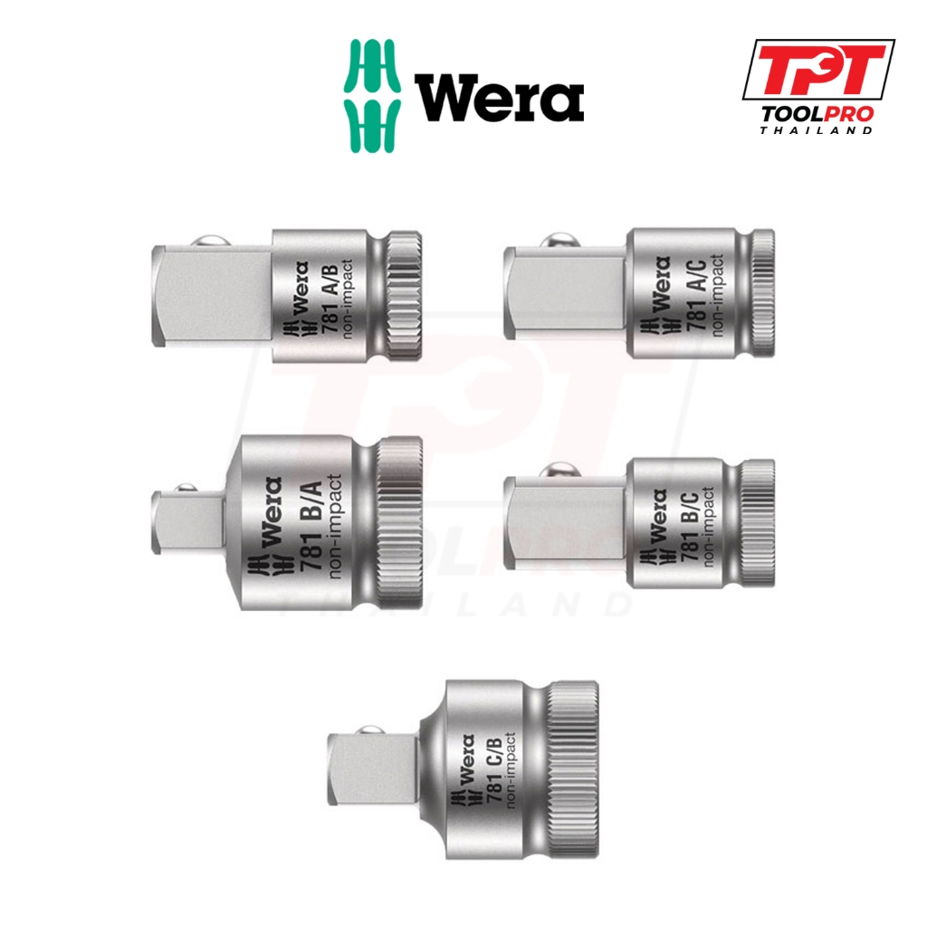 Wera อแดปเตอร์ลูกบ๊อกซ์ 781 Socket Adapters 1/4" 3/8" 1/2"
