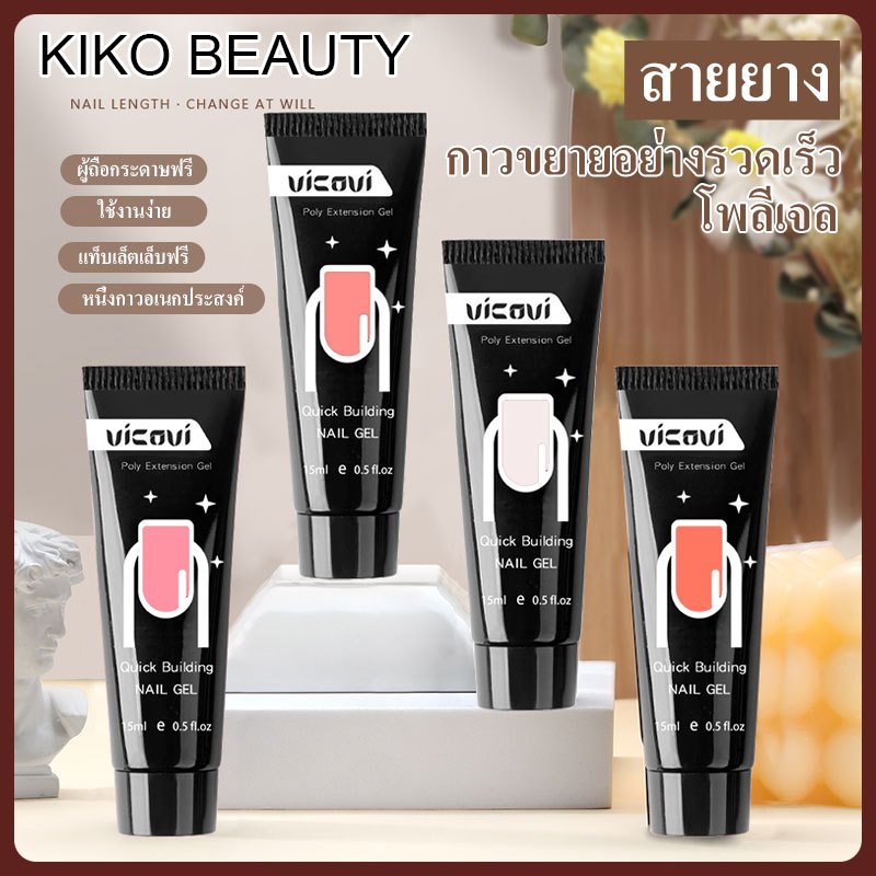 KARIOOO 15ml ชูดแม่พิมพ์ต่อเล็บเจล UV โพลี่ 10 สี สไตล์ฝรั่งเศส DIY สำหรับร้าน เสริมสวย 6 ชิ้น ต่อชุด N04