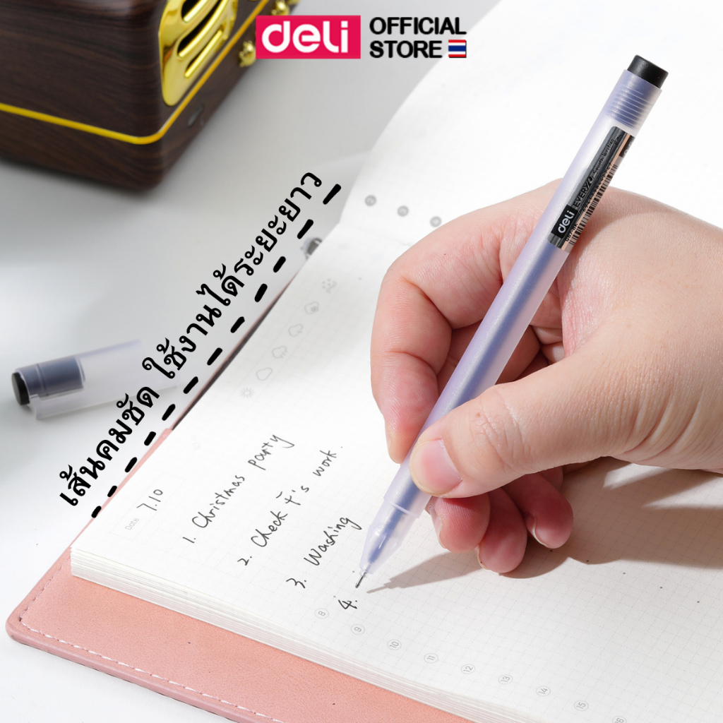 ปากกาเจลสีดำ Deli ปากกา หมึกสีดำ เซ็นชื่อได้ เขียนลื่น ลากเส้นได้ยาว ใช้งานคงทน หัวเข็ม ขนาด 0.5 mm (แพ็ค 1 แท่ง)