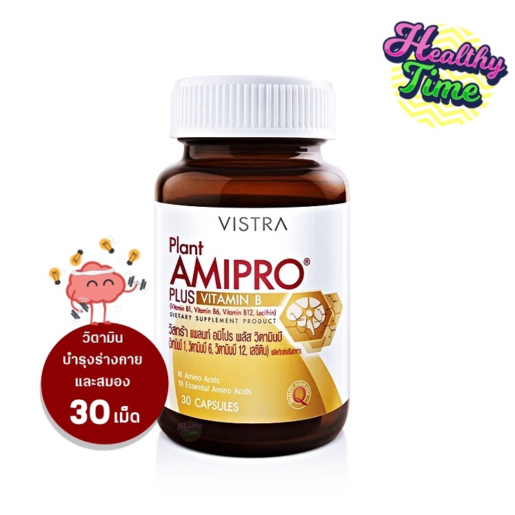 VISTRA Plant Amipro Plus Vitamin B 30 Capsules x1ขวด ฟื้นฟูร่างกายและสมอง