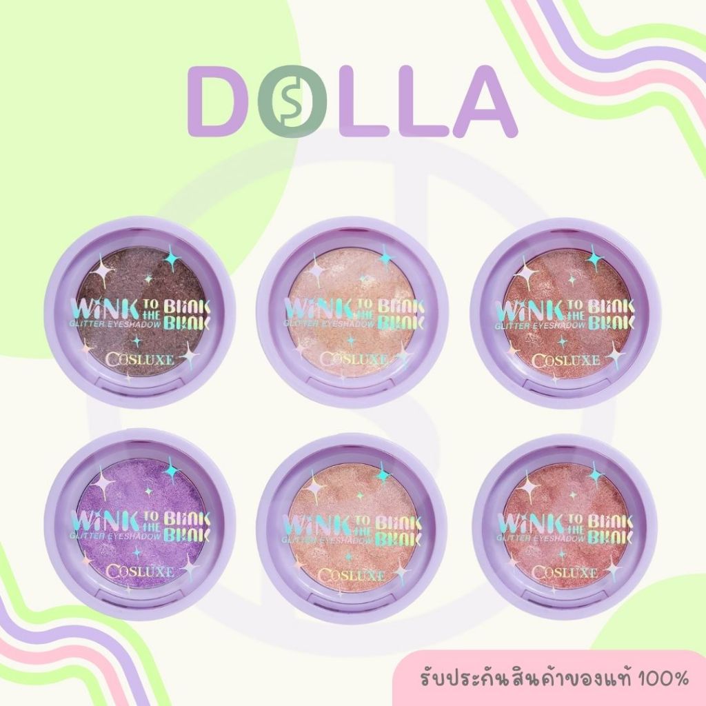 คอสลุคส์ ทวิงเคิล กลิตเตอร์ สตาร์ กลิตเตอร์ อายแชโดว์ 2g Cosluxe Twinkle Glitter Star Glitter Eyesha