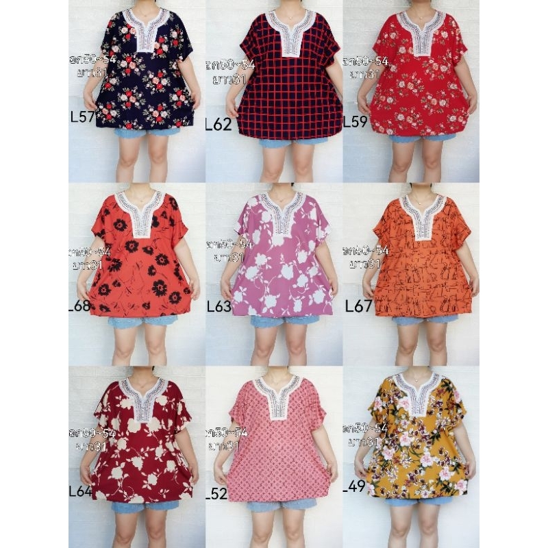 เสื้อยืดสาวอวบใส่สบาย