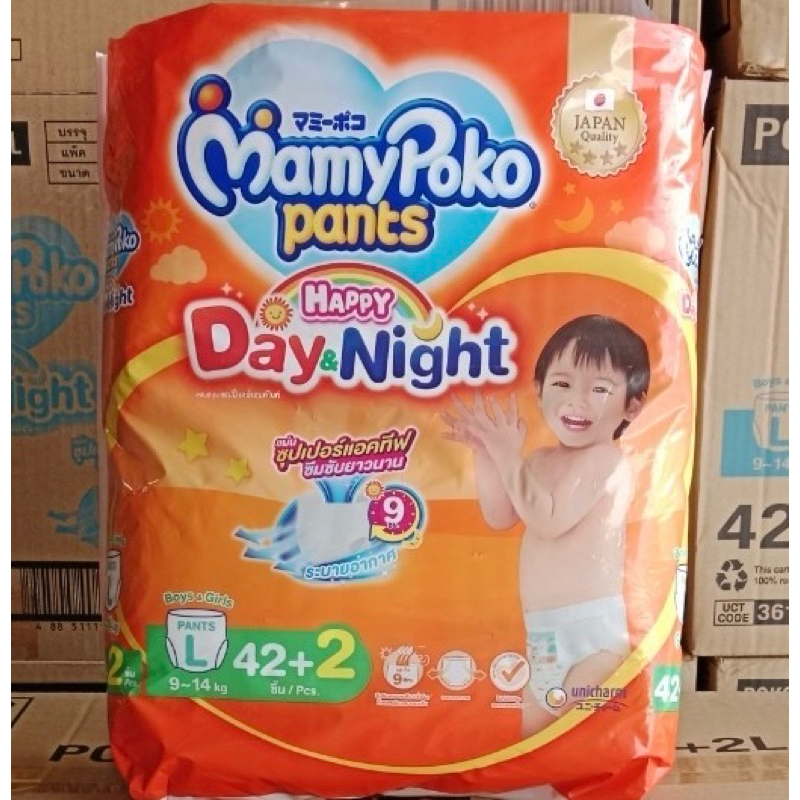 ผ้าอ้อมเด็ก Mamypoko Happy Pants Day & Nitght รุ่นกางเกง ห่อใหญ่สุด มีให้เลือกทุกไซส์ S-XXL  มามี่โพ๊ะโก๊ะสีส้ม รูปที่ 2