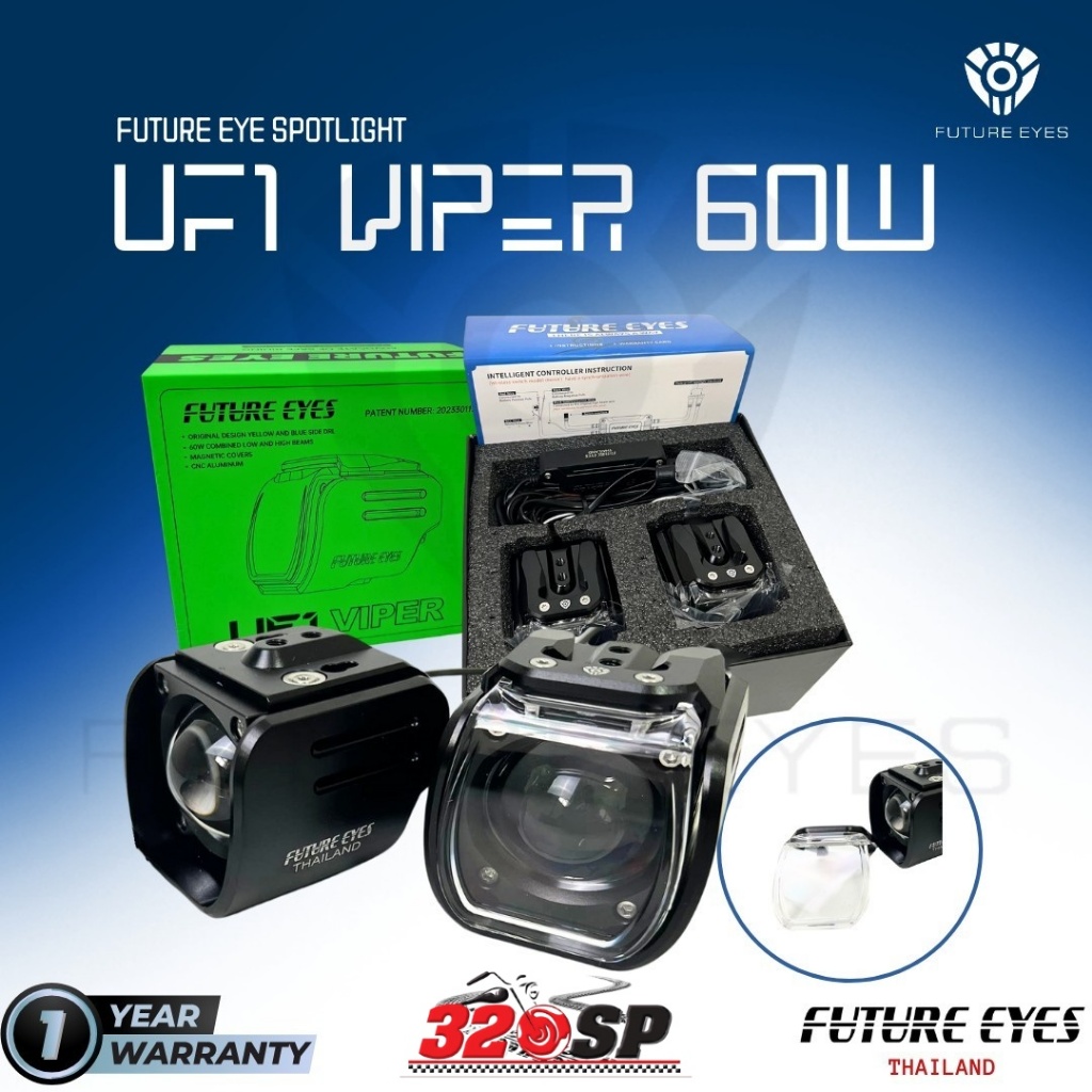 ไฟสปอร์ตไลท์ FUTURE Eyes UF1 VIPER รับประกัน 1 ปี ของแท้ ส่งไว!!! 320SP