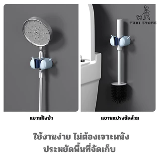 ✨ ที่เก็บไม้ถูพื้นแบบมีที่แขวน ที่หนีบไม้กวาด ที่แขวนฝักบัว ตะขอแขวนอุปกรณ์อเนกประสงค์ แบบติดผนัง