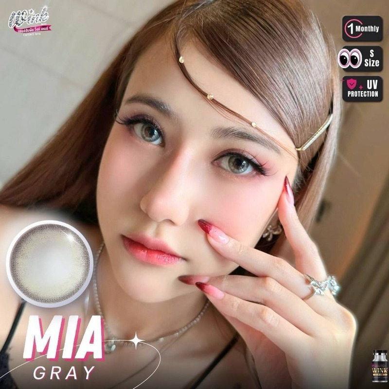 คอนแทคเลนส์ Wink Mia ขนาดmini 14.3