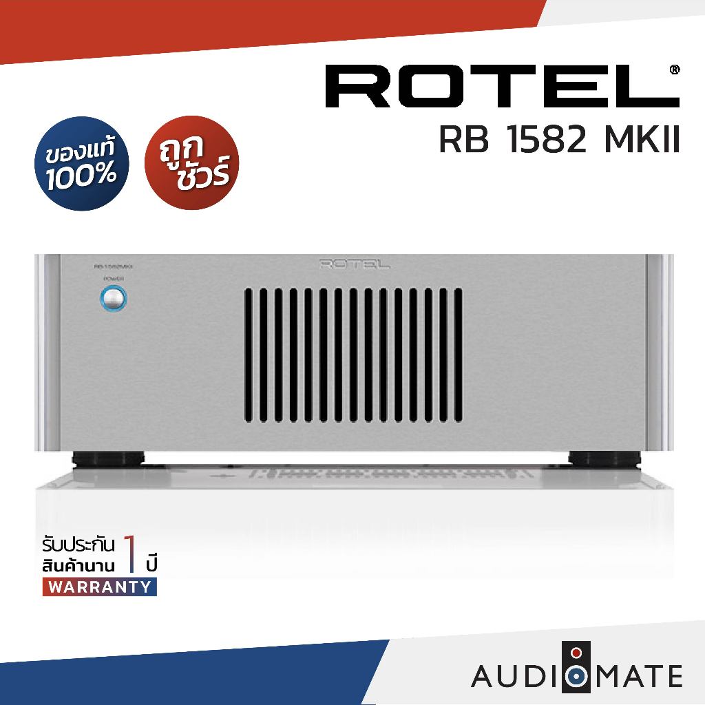 ROTEL RB 1582 MKII STEREO POWER AMPLIFIER 200W / POWER AMP RB1582 MKII / รับประกัน 1 ปีศูนย์ Zonic Vision / AUDIOMATE