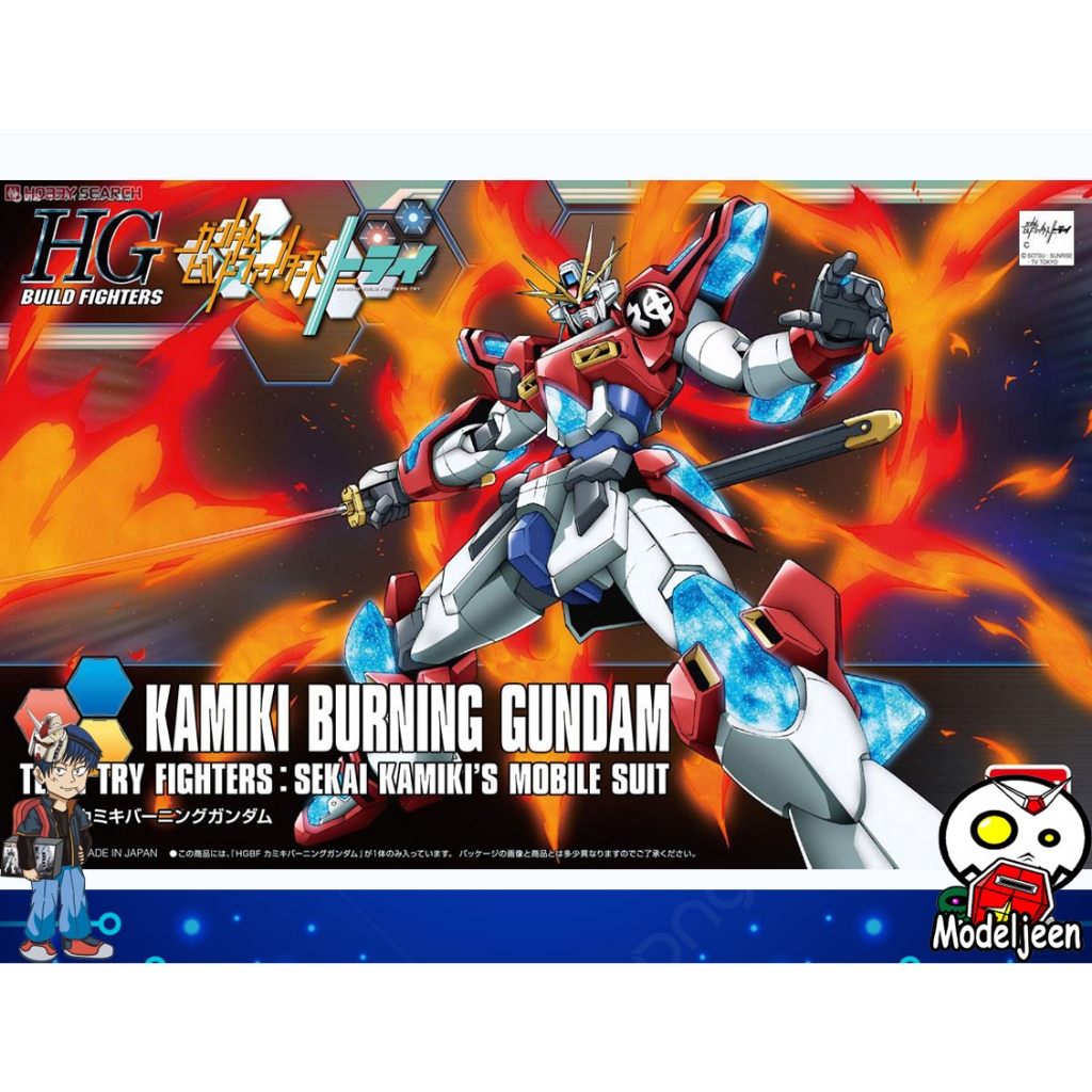 (Bandai) HGBF1/144 Kamiki Burning Gundam
