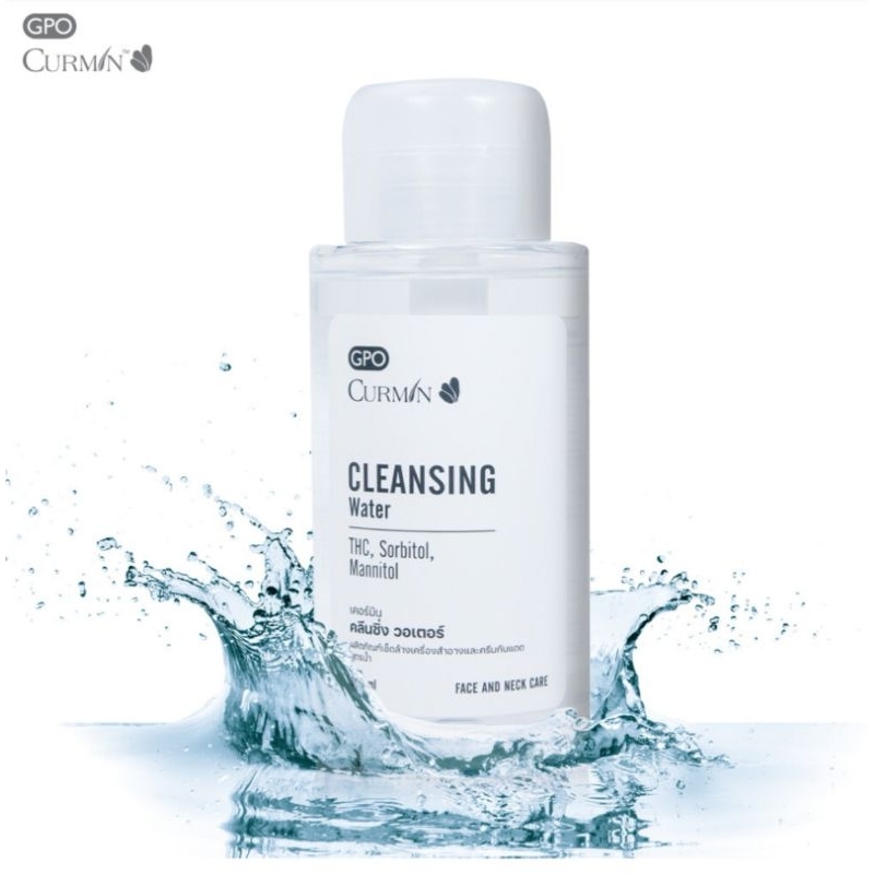 [พร้อมส่ง] GPO Curmin Cleansing Water 300 ml. คลีนซิ่ง วอเตอร์