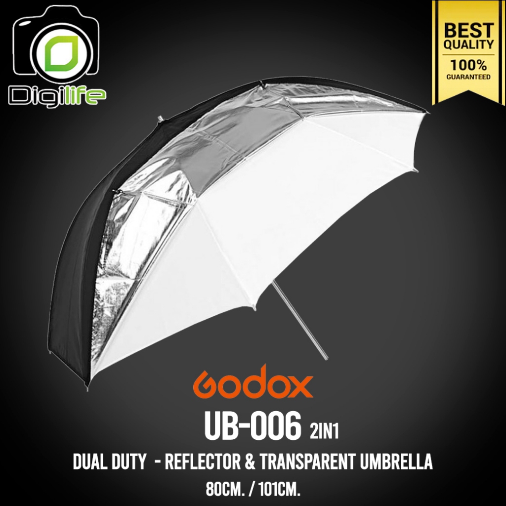 Godox Umbrella UB-006 Dual Duty ( 2in1 Reflector & Transparent ) ร่มสะท้อน + ร่มทะลุ 84cm. / 101cm. - Digilfe Thailand