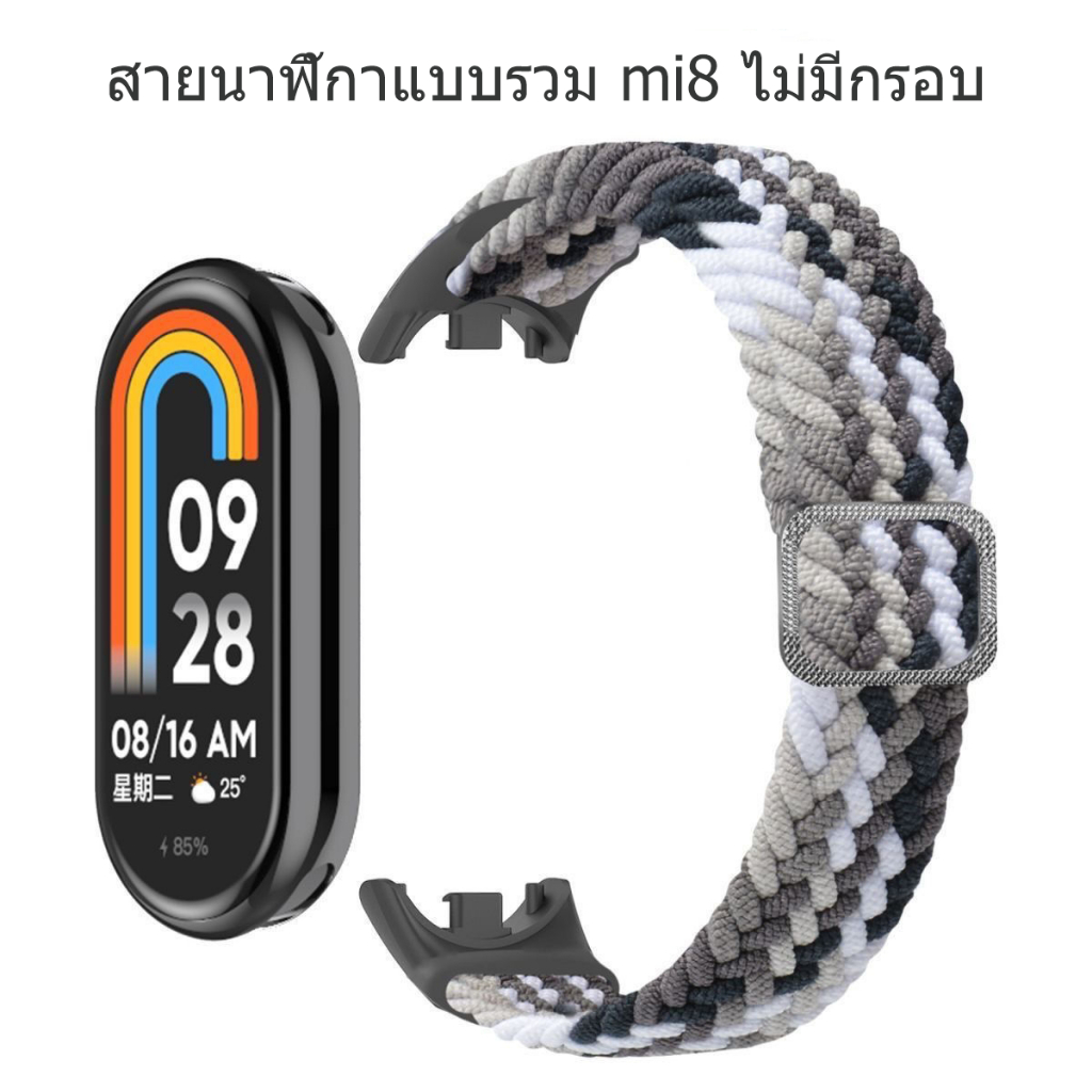 สายนาฬิกาแบบทอยืดสำหรับ Xiaomi Mi Band 8/9/10 สายรัดระบายอากาศ - รูปที่ 2