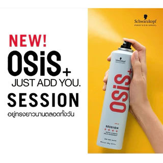 Osis+ Session Extreme Hold Hairspray 300ml โอซีส เซสชั่น สเปรย์