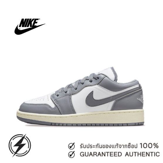 ของแท้ 100 % Nike Air Jordan 1 Low Vintage Grey สีเทา