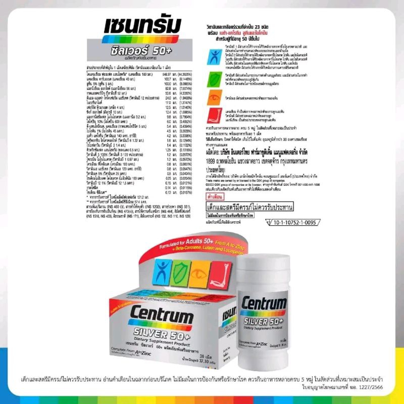 centrum silver 30 tab