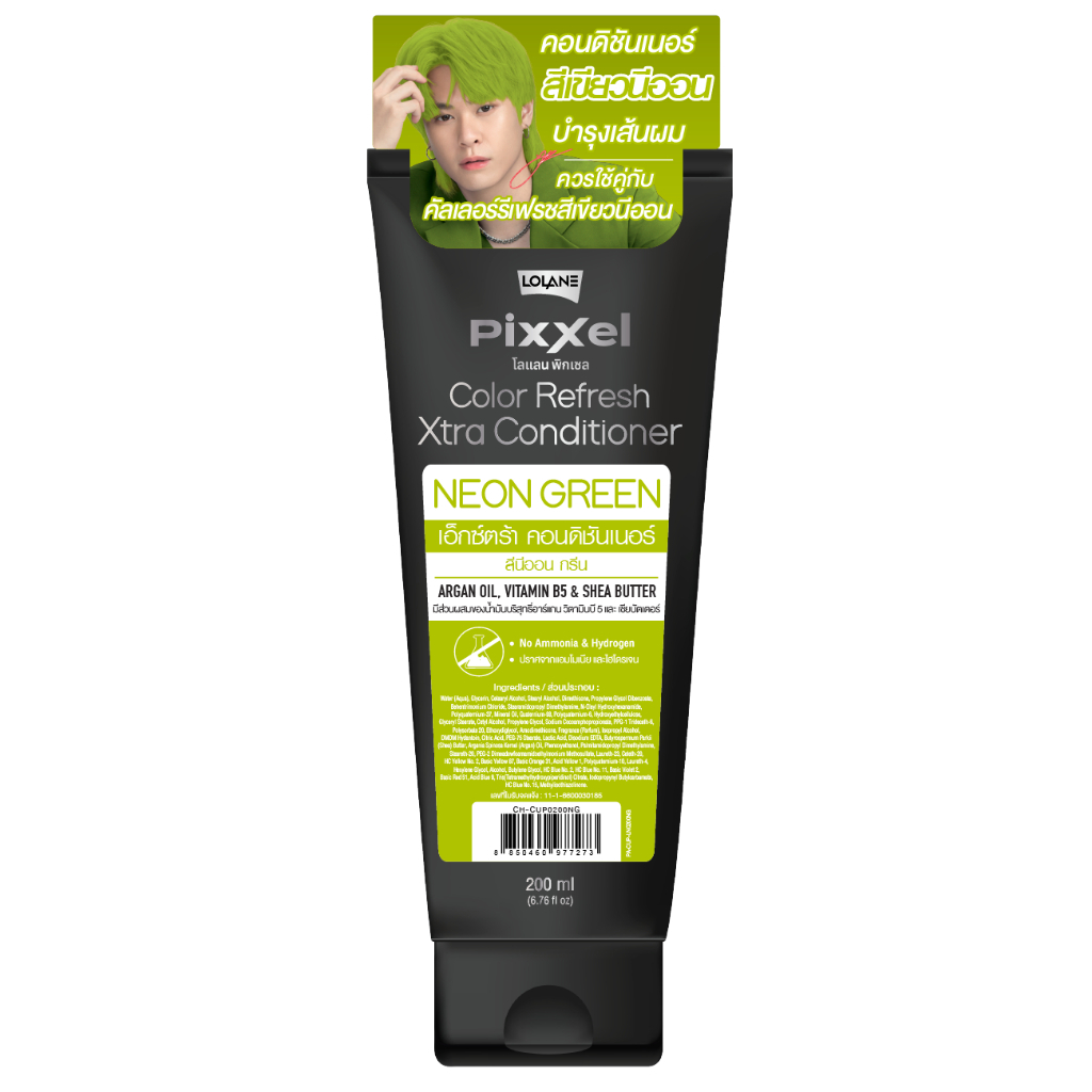 โลแลน คัลเลอร์ รีเฟรช เอ็กซ์ตร้า คอนดิชันเนอร์ Lolane Pixxel Color Refresh Xtra Conditioner 200ml - รูปที่ 3