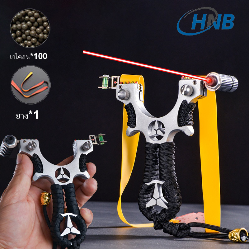 HNB หนังสติ๊ก รุ่นด้าม benz slingshot มีศูนย์เล็ง แบบเลเซอร์ ด้ามจับพันด้วยเชือกสีดำ กิจกรรมกลางแจ้ง ของแถมพร้อมใช้