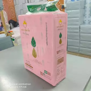 ทองเต็มถัง ทิชชู่หนา 4 ชั้น Size XS ขายยกมัด