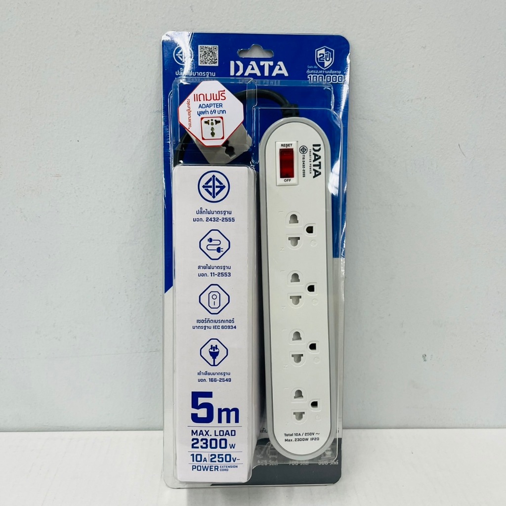 DATA ปลั๊กไฟ 4 ช่อง 1 สวิตซ์ ยาว 5 เมตร 10A 2300W  รุ่น AP4156