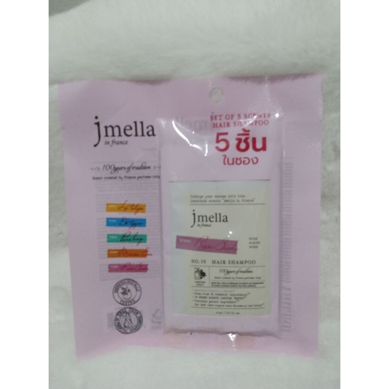 ชุดเซ็ทแชมพูสระผม ĵmella