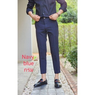 กางเกงสแล็คขาเต่อลายริ้วผ้าญี่ปุ่นยืด.28-29-30-31-32-33-34-3…