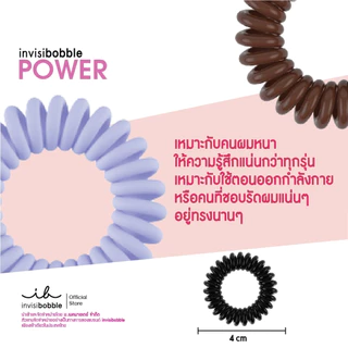 invisibobble ยางรัดผม ผมหนา ผมไม่เป็นรอย รุ่น Power สี Crystal Clear (1 กล่องบรรจุ 3 ชิ้น)