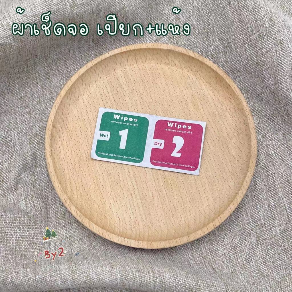 อุปกรณ์ติดฟิล์ม สำหรับ มือถือ iphone ipad ผ้าทำความสะอาด ที่รีดฟิล์ม น้ำยาไล่ฟองอากาศ ฟิล์มไฮโดรเจล สติ๊กเกอร์เก็บฝุ่น ย - รูปที่ 3