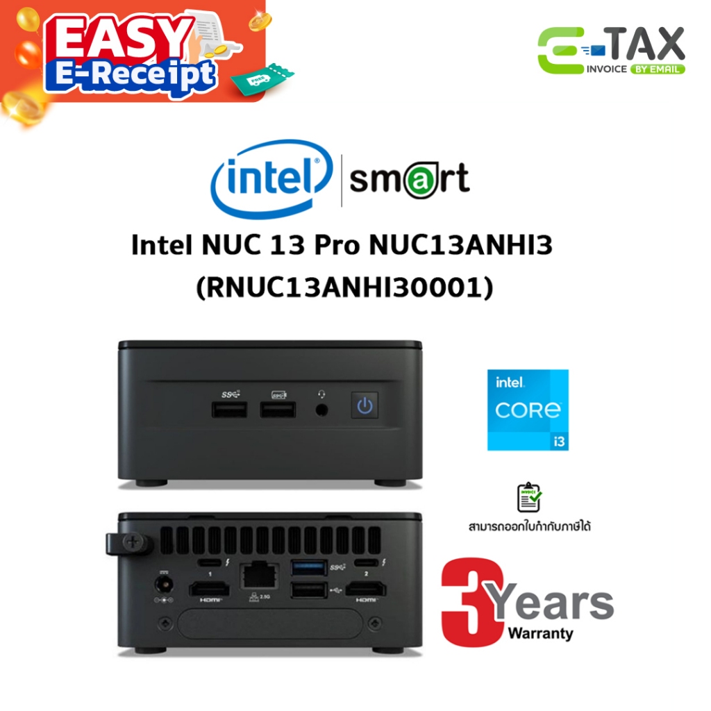 Mini PC (มินิพีซี) Intel NUC 13 Pro NUC13ANHI3 Core i3-1315U (RNUC13ANHI30001) (ไม่รวม RAM/SSD/Windo