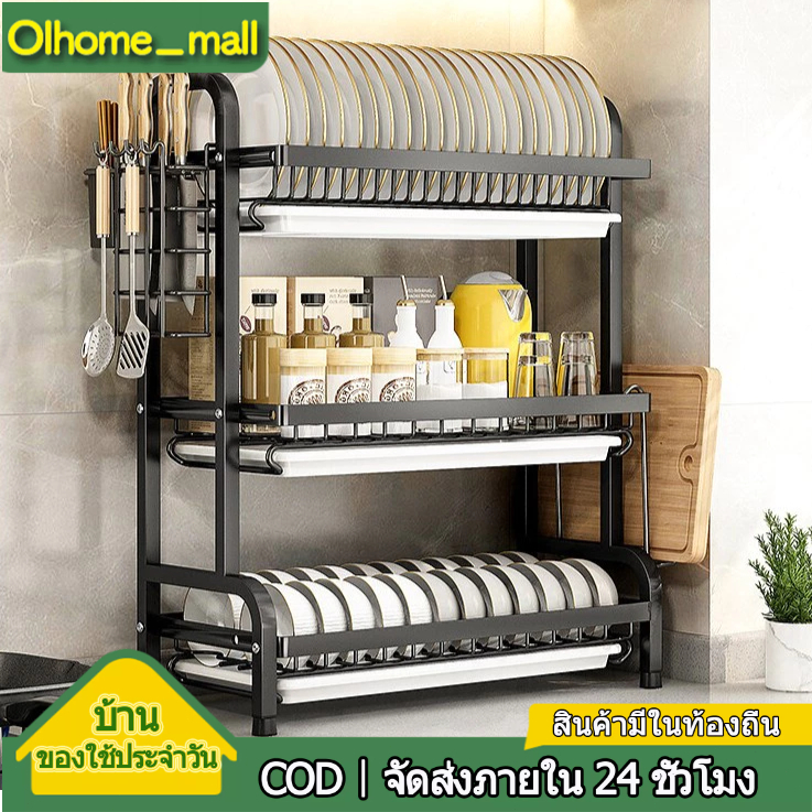 Olhome ชั้นวางจานครัว สแตนเลส304 แข็งแรงและทน ชั้นวางจานสแตนเลส ที่คว่ำจานชาม พร้อมถาดรองน้ำ