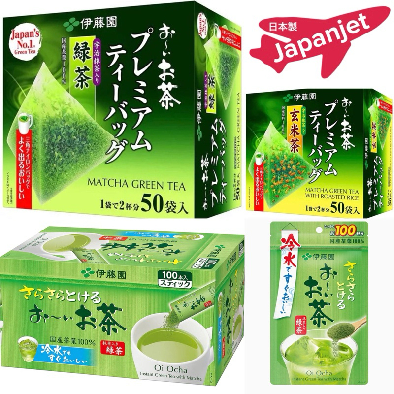 ✈️🌸 Itoen Genmaicha Green tea matcha ชาเขียว จากญี่ปุ่นแท้ ซองปิรามิด มัทฉะ ของแท้จากญี่ปุ่น made in Japan 🇯🇵