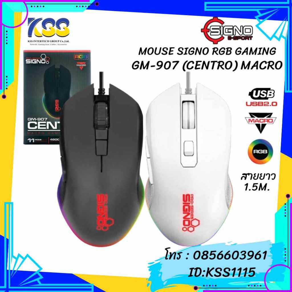 MOUSE SIGNO GAMING GM-907 CENTRO MACRO (BLACK-WHITE)