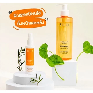 Ziiit Acne Body Spray 40ml.+ Ziiit Acne Body Wash150ml. ซิท แอคเน่ บอดี้สเปรย์ + ซิท แอคเน่ บอดี้วอช