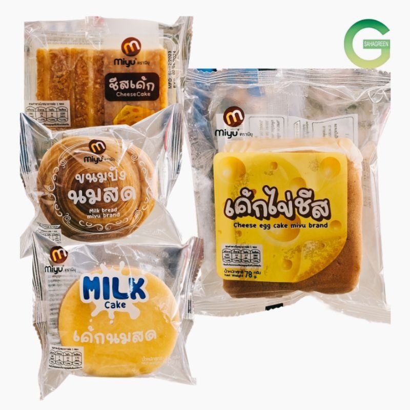 ขนมปังนมสด เค้กไข่นมสด เค้กไข่ชีสและชีสเค้ก