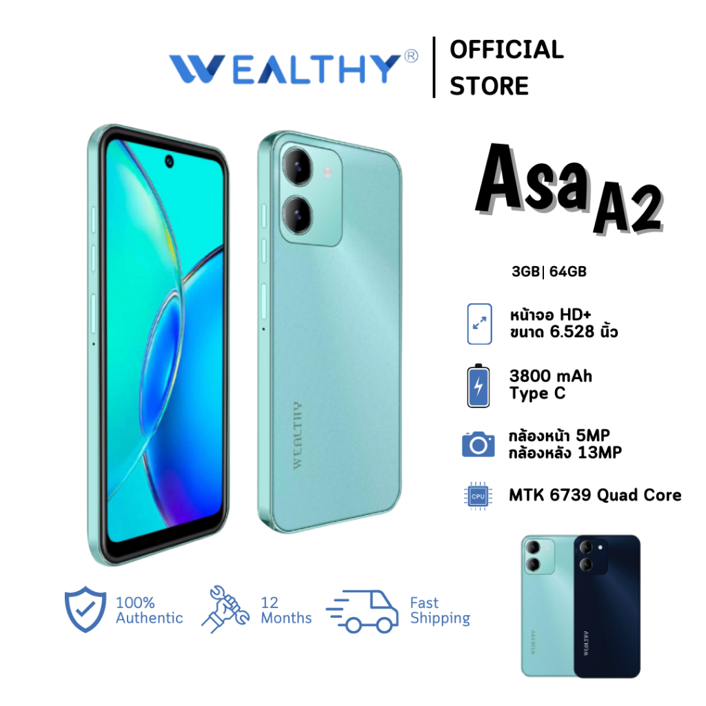 โทรศัพท์ WEALTHY รุ่น Asa A2(3+64GB) จอ6.528นิ้ว Smartphone 4G โทรศัพท์มือถือ มือถือ สมาร์ทโฟน mobile รับประกัน12+1เดือน