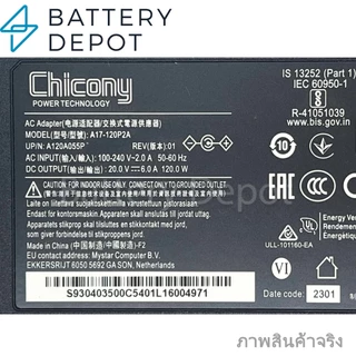 MSI Adapter ของแท้ MSI GF63 Thin 10UC, 10SC, 11UC, 11UD, 12VE, 12VF / MS-16R5 / A17-120P2A 120W 4.5 สายชาร์จ MSI