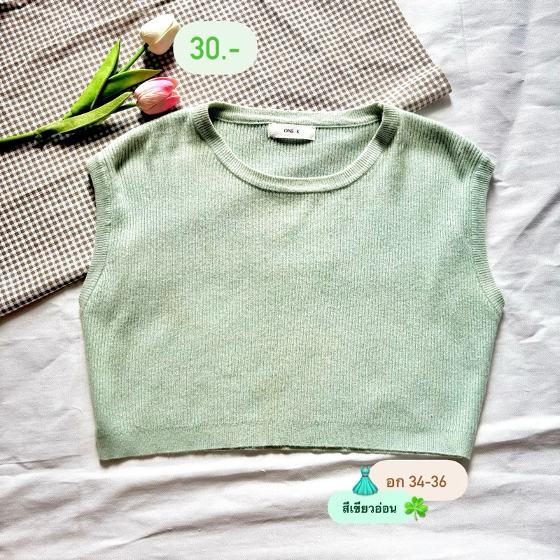เสื้อครอปสีเขียว งานป้าย one K