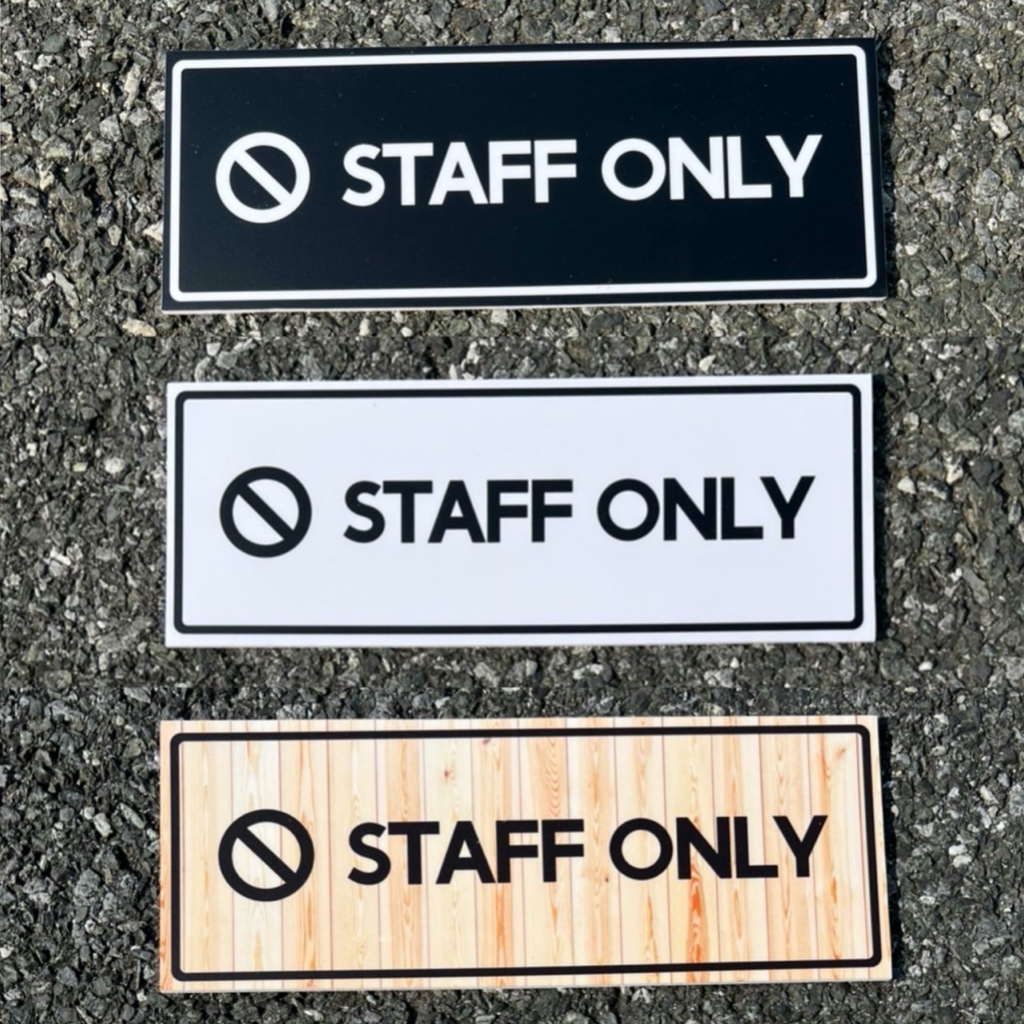 ป้าย STAFF ONLY ป้ายติดผนัง/ประตู พลาสวูด3มิลติดสติ๊กเกอร์ 25x9.5cm สไตล์มินิมอล
