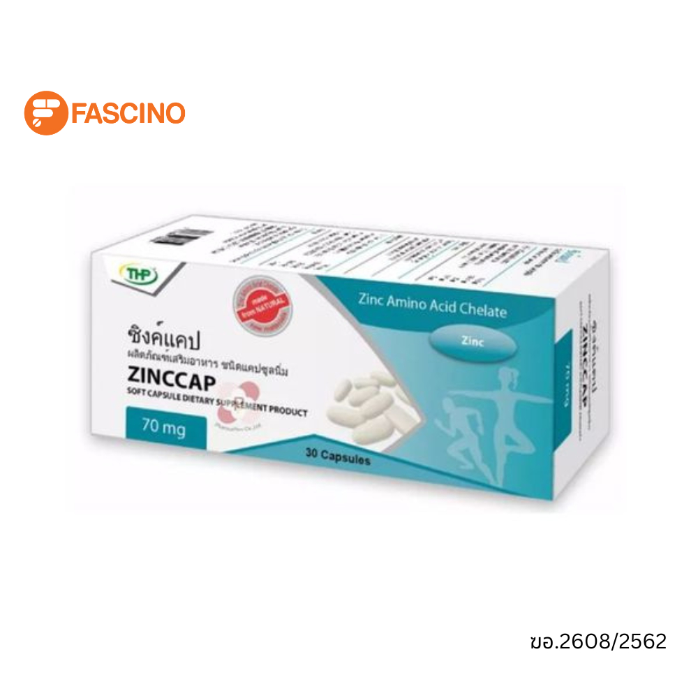 THP Zinccap 70 mg ซิงค์แคป ลดการเกิดสิว 30 แคปซูล