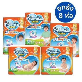 มามี่ โพโคแพ้นท์ แฮปปี้ ออลเดย์ ดราย [[ยกลัง]]
