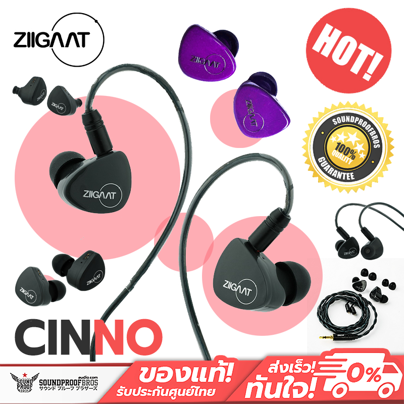 Ziigaat - Cinno หูฟัง IEMs Hybrid 5 ไดรเวอร์ 1DD+4BA ประกันศูนย์ไทย