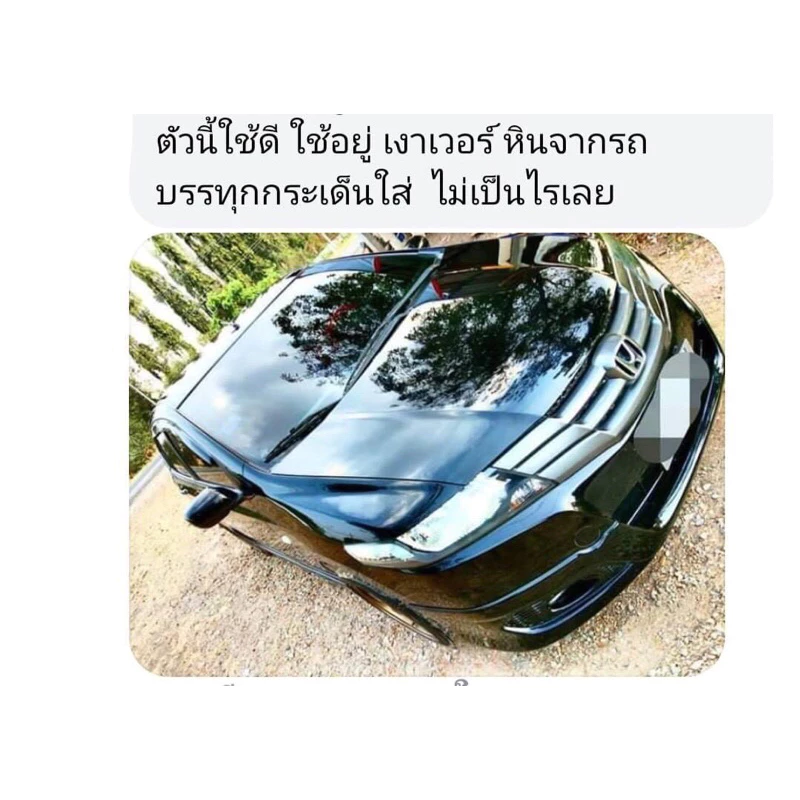 ใช้รถสีเข้ม waxเคลือบเงา เคลือบแก้ว น้ํายาเคลือบรถ สำหรับ รถยนต์ รถมอเตอร์ไซค์  ป้องกันUVของแท้ 300g thumbnail 7