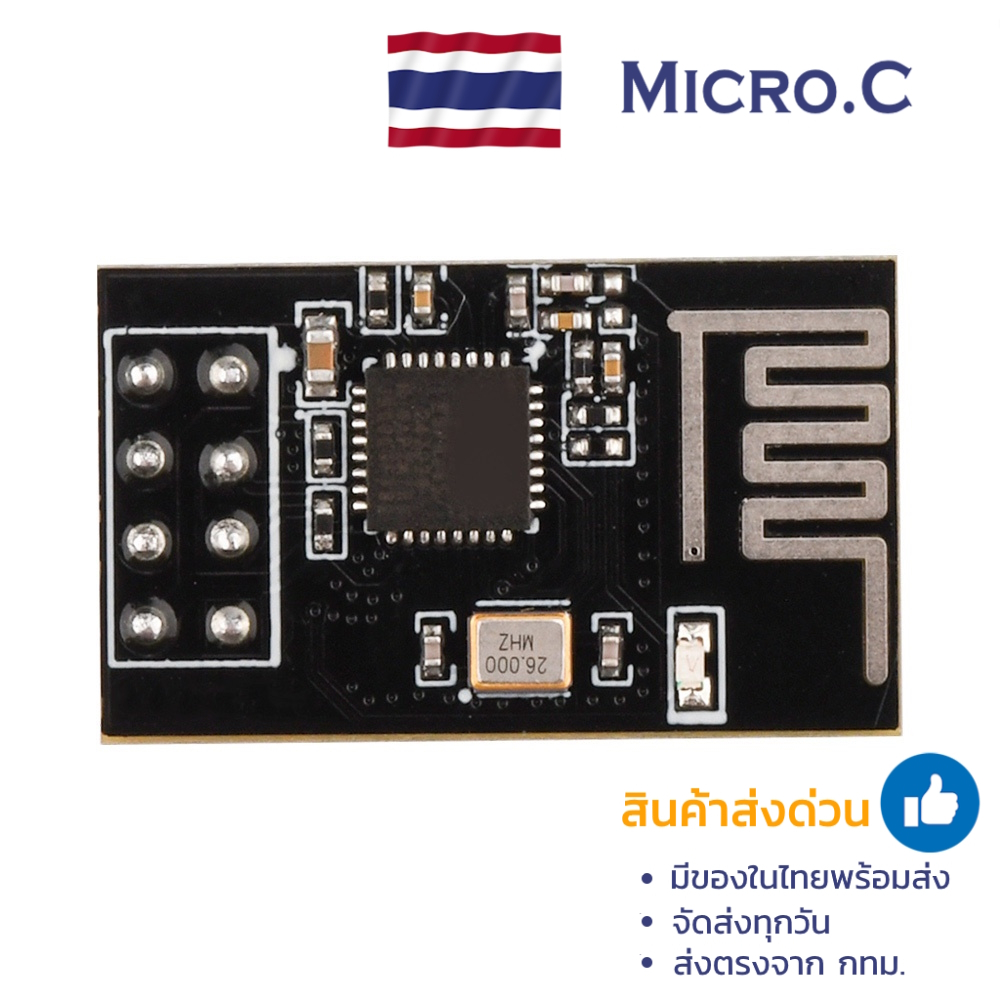 Esp8266 ESP-01S Serial WiFi บอร์ดโมดูลรับส่งสัญญาณไร้สาย LWIP AP+STA (1 ชิ้น)