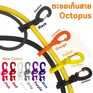 ที่เก็บสาย, ตะขอเก็บสาย, ตะขอเกี่ยวสาย Regulator / Pressure gauge / Octopus / BCD