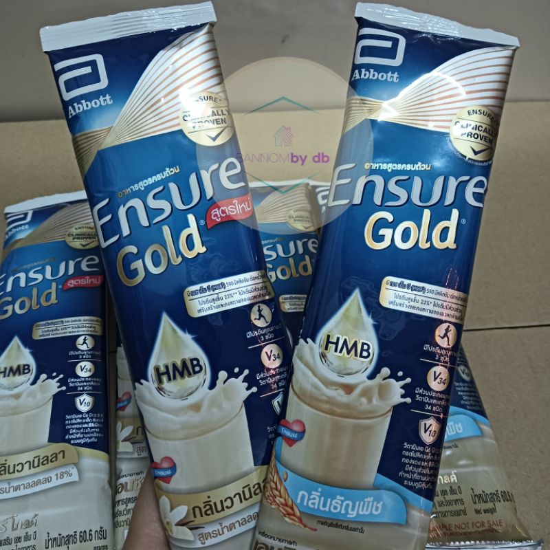 Ensure Gold วนิลลา/ธัญพืช เอนชัวร์ขนาดทดลอง แบบซอง