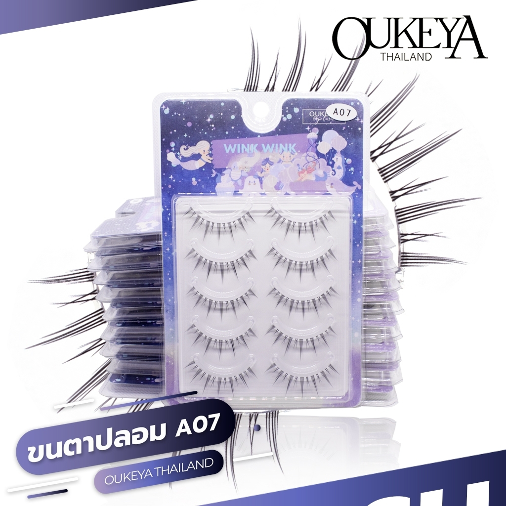 OUKEYA ✨COD✨ ขนตาปลอม พร้อมกาว ดูเป็นธรรมชาติ โปร่งใส ทรงหางปลา