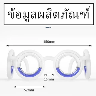 Anti- Motion Sickness Glasses Airsick Sickness Nausea Relief Lensless Glass แว่นตา 3D ป้องกันการป่วย
